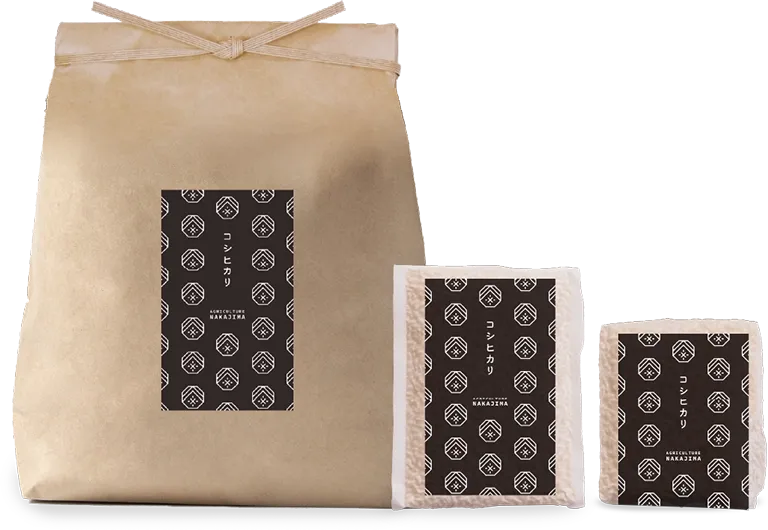 特別栽培米仕様
コシヒカリのパッケージ三種類