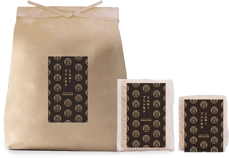 特別栽培米仕様
ミルキークイーン
（ミルキープリンセス）のパッケージ三種類